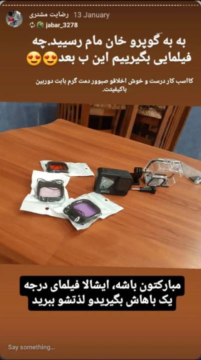 رضایت مشتری گوپرو 1