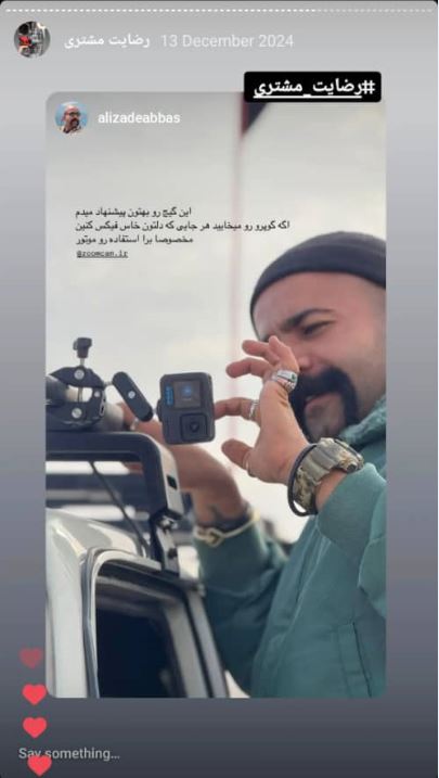 رضایت مشتری گوپرو 4