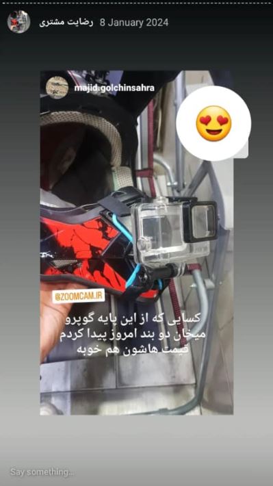 رضایت مشتری گوپرو 11