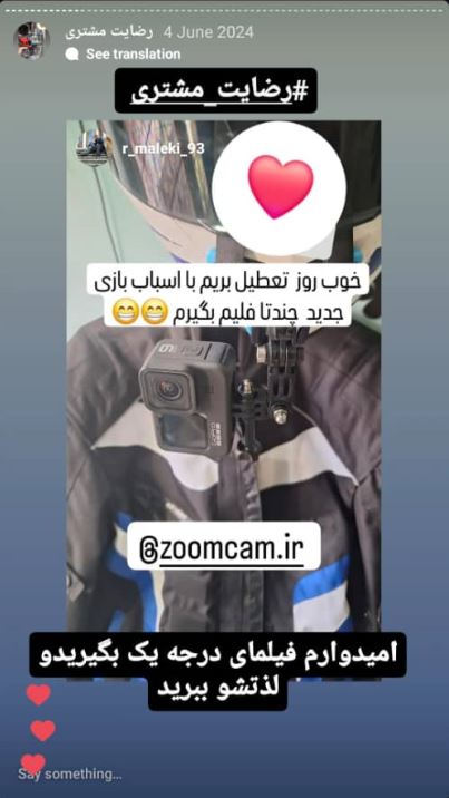 رضایت مشتری گوپرو 12